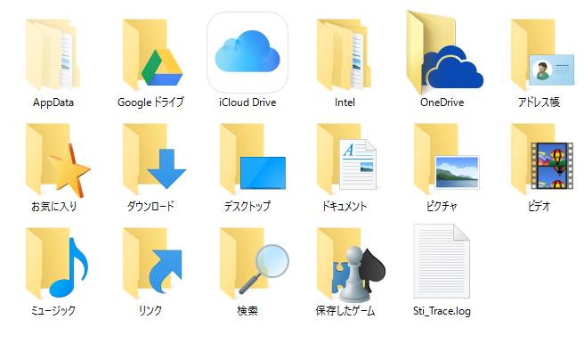 游ゴシックの表示