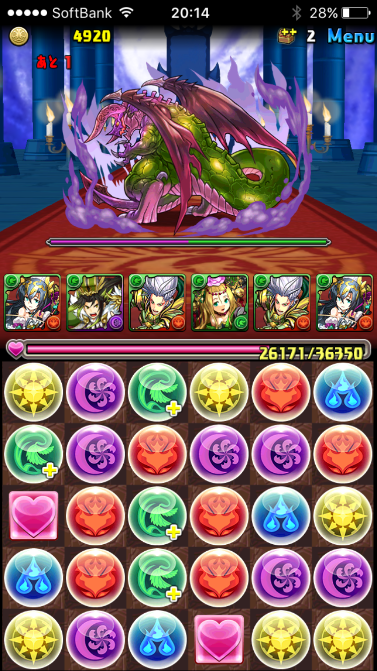 アーミル降臨3F