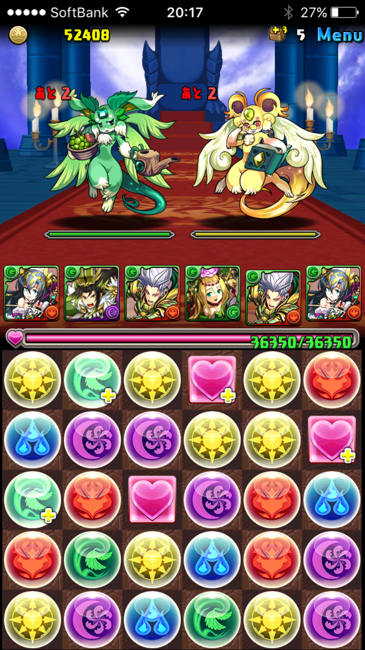 アーミル降臨6F