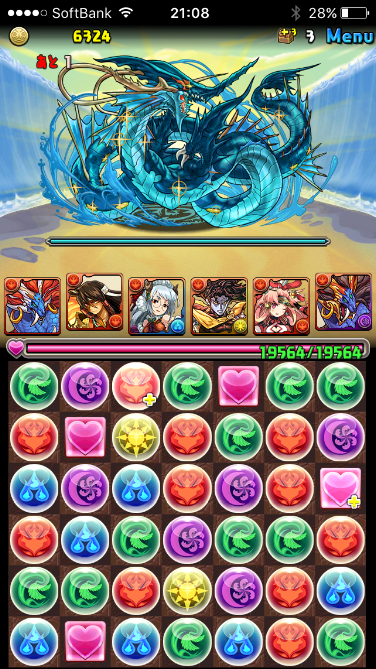 リヴァイアサン