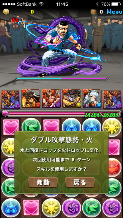 スネイク・ヘッズ幹部・志賀幸夫
