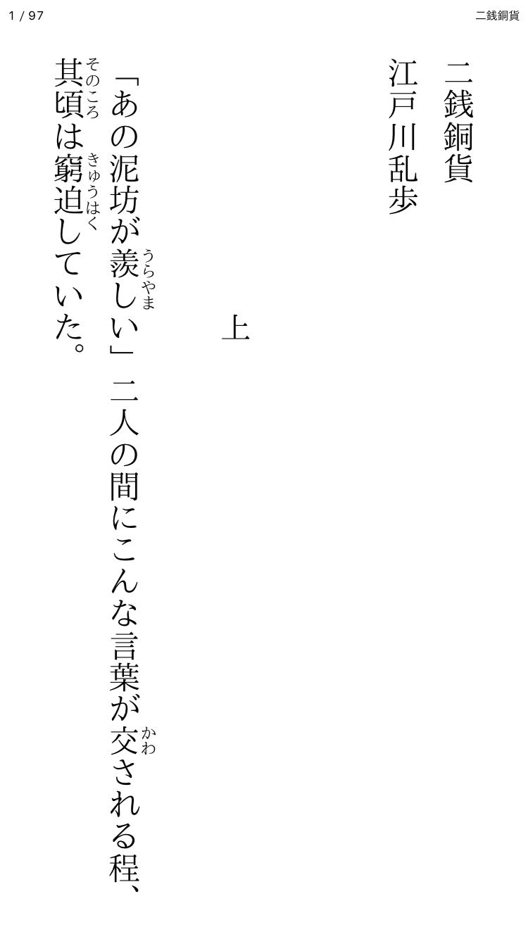 My本棚