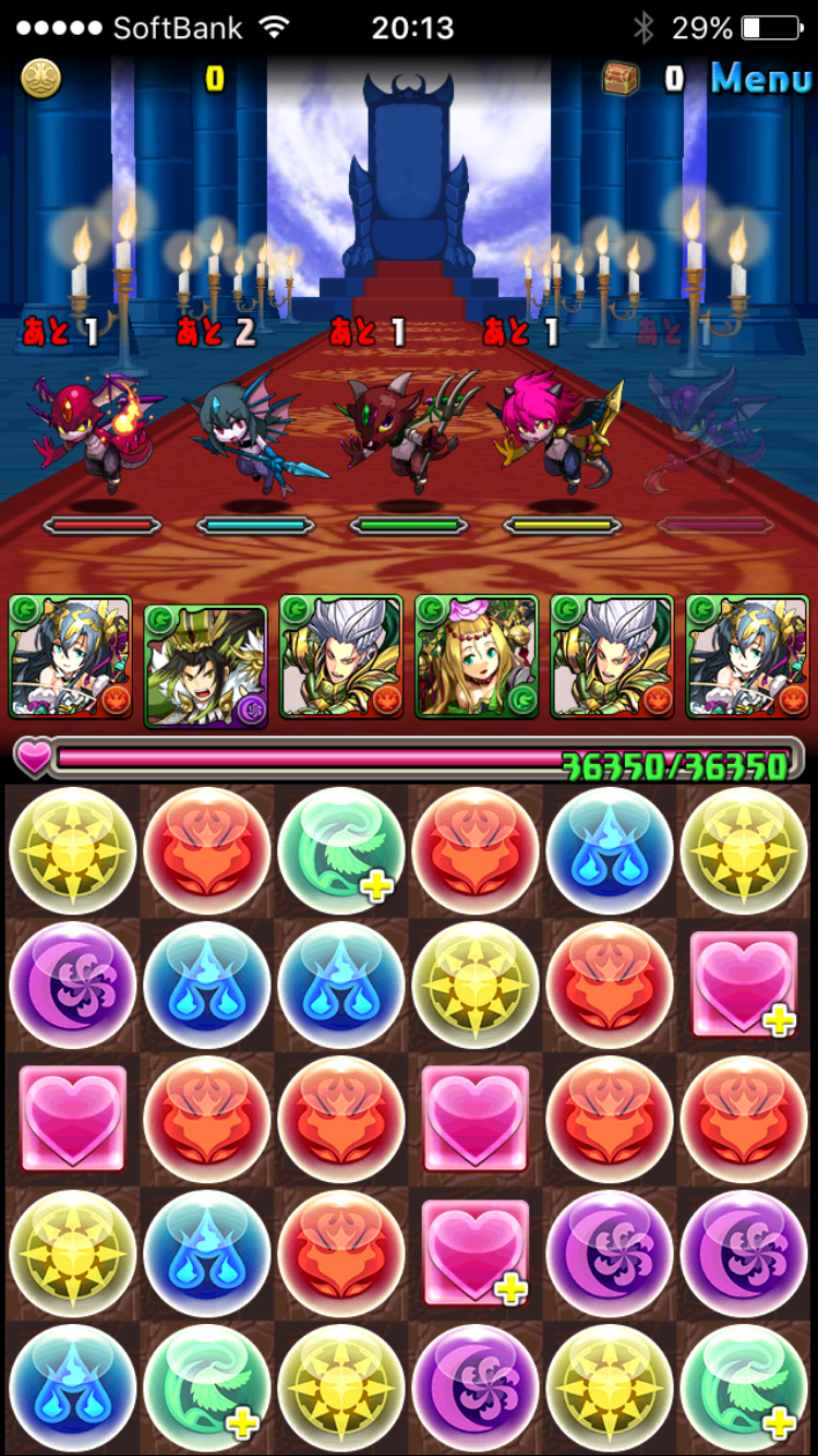 アーミル降臨1F