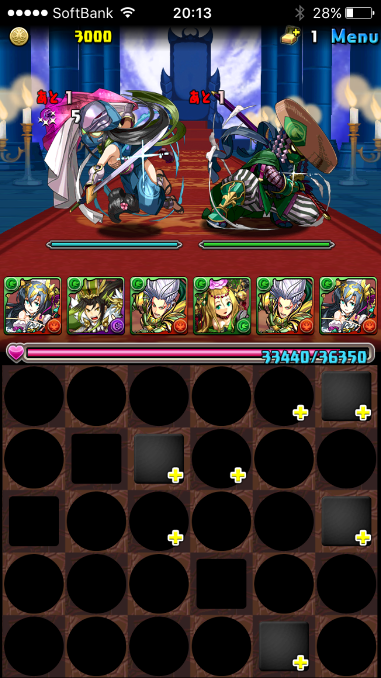 アーミル降臨2F