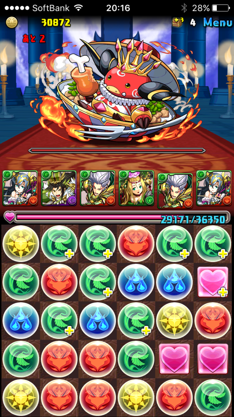 アーミル降臨5F