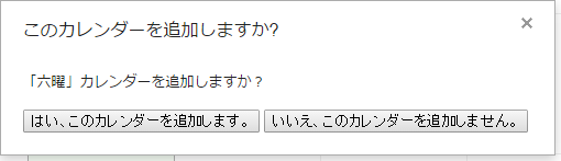 確認画面