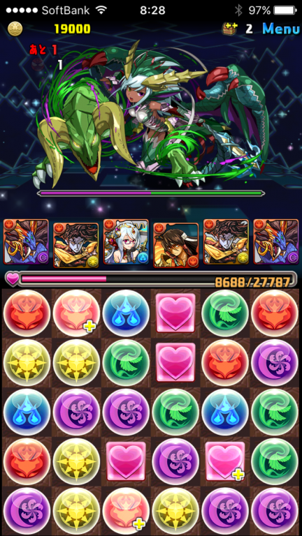 緑ソニア