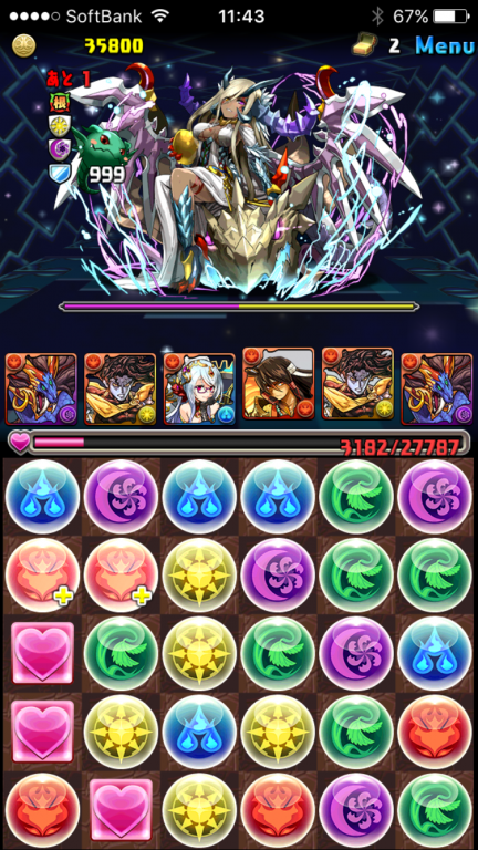 ソニア＝グラン