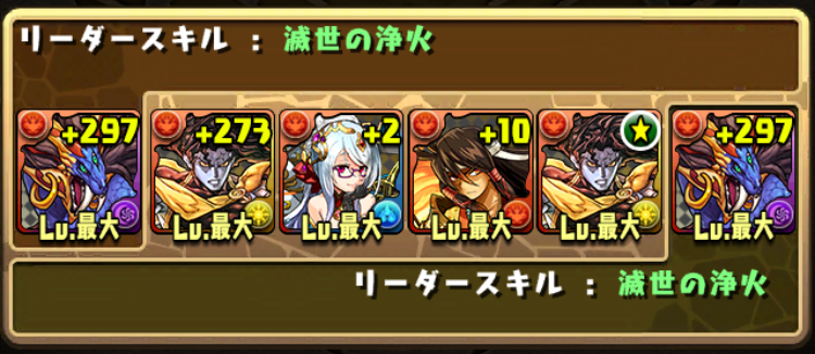 シヴァドラパーティー