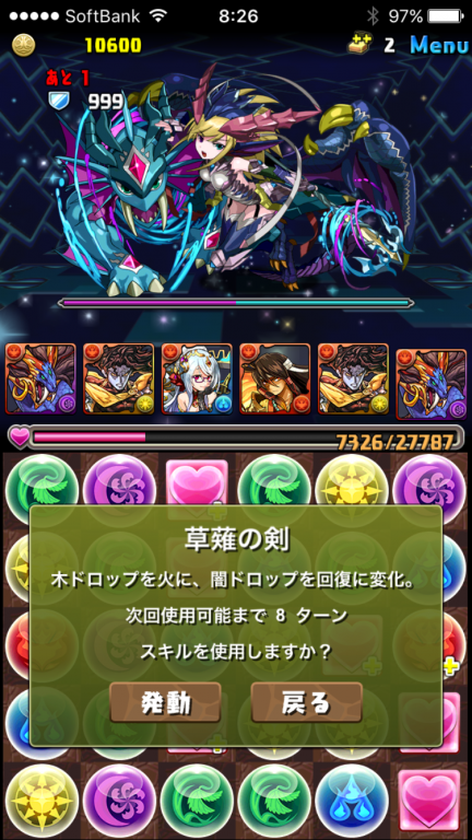 青ソニア