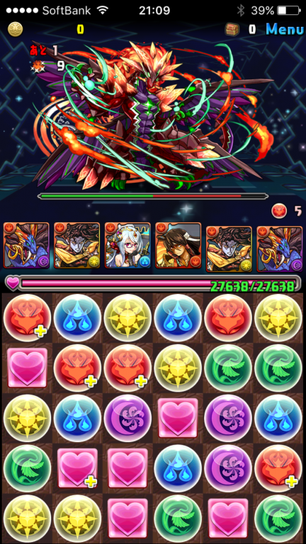 ハリケーンボルケーノドラゴン