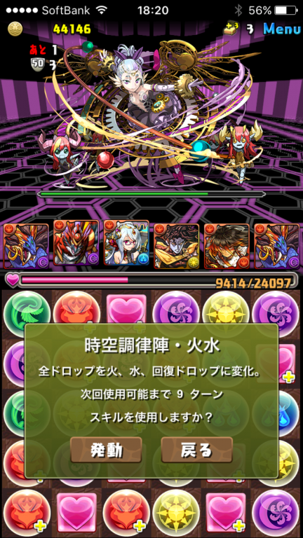 デウス=エクス=マキナ