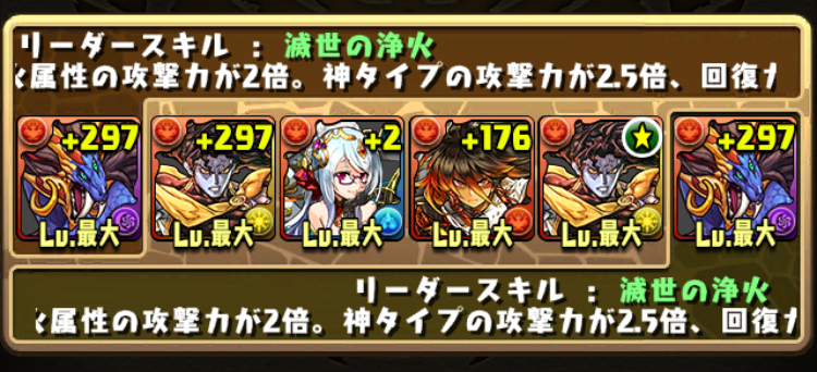 インディゴ降臨シヴァドラパ