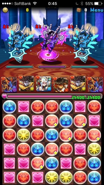 アクアギアダークギア