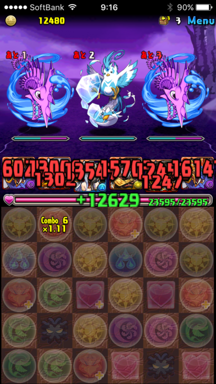 デビルフィッシュとコカトリス