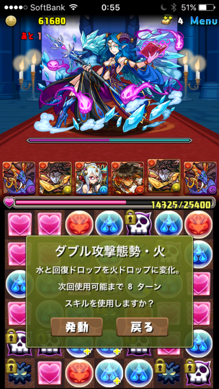 刻薄の凍冥魔・インディゴ