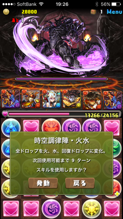 闇の王