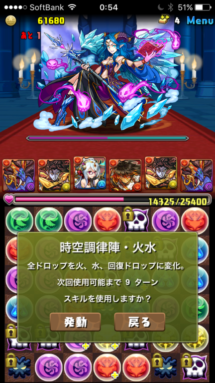 刻薄の凍冥魔・インディゴ