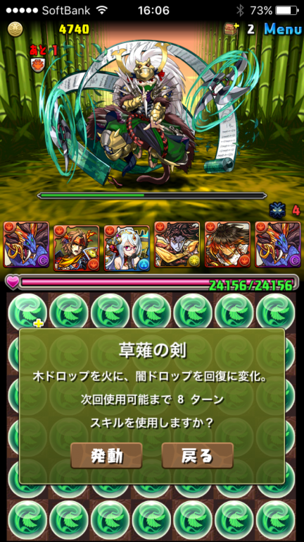 時津風の神童・猿飛佐助 