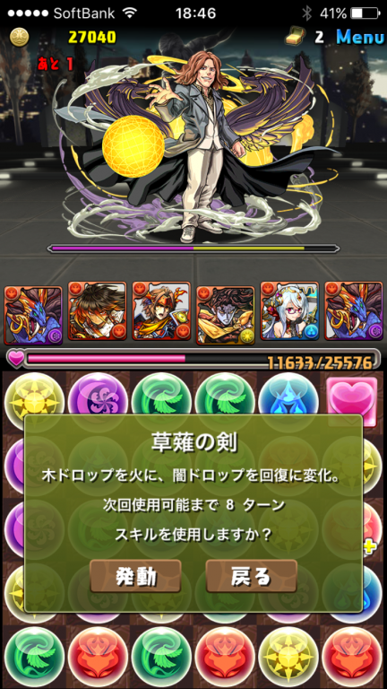 天才科学者・レックス・ルーサー